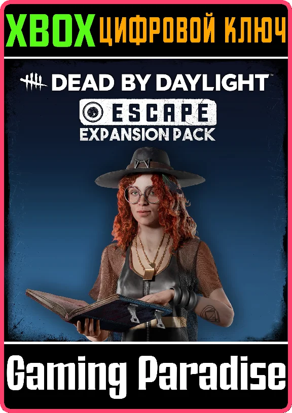 DEAD BY DAYLIGHT: SURVIVOR EXPANSION PACK