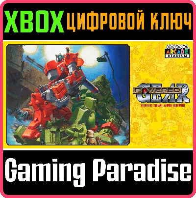 CAPCOM ARCADE STADIUM:POWERED GEAR - STRATEGIC VARIANT