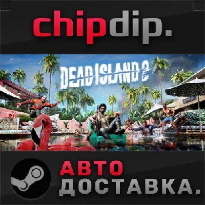 Dead Island 2 Ultimate Edition STEAM AUTO RU/UA/KZ/CIS