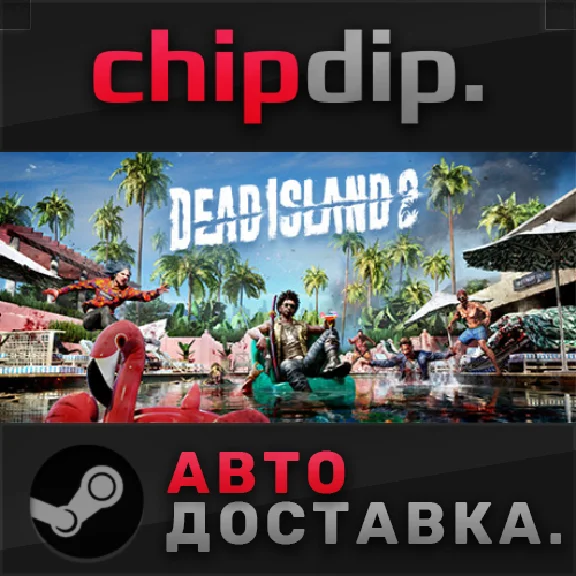 Dead Island 2 Ultimate Edition STEAM AUTO RU/UA/KZ/CIS
