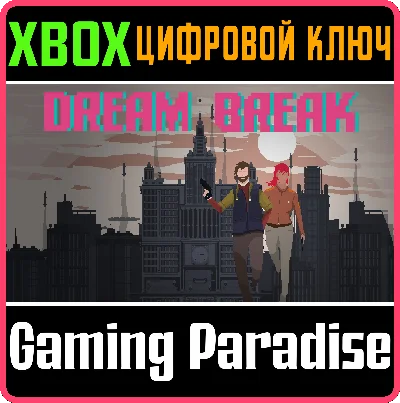 ❗DREAMBREAK❗XBOX ONE/X|S🔑КЛЮЧ❗