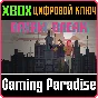 ❗DREAMBREAK❗XBOX ONE/X|S🔑КЛЮЧ❗