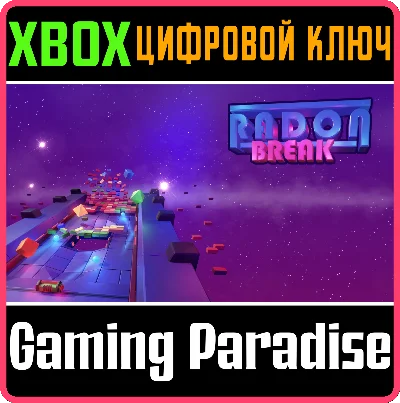❗RADON BREAK❗XBOX ONE/X|S🔑КЛЮЧ❗