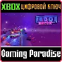 ❗RADON BREAK❗XBOX ONE/X|S🔑КЛЮЧ❗