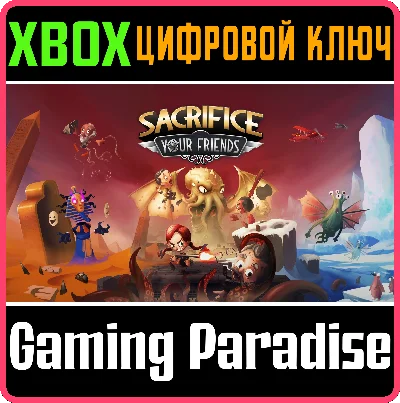 ❗SACRIFICE YOUR FRIENDS❗XBOX X|S🔑KEY❗