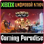 ❗SACRIFICE YOUR FRIENDS❗XBOX X|S🔑KEY❗
