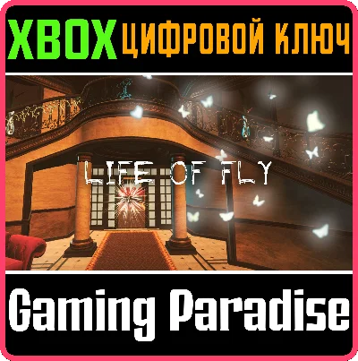 ❗LIFE OF FLY❗XBOX ONE/X|S🔑KEY❗