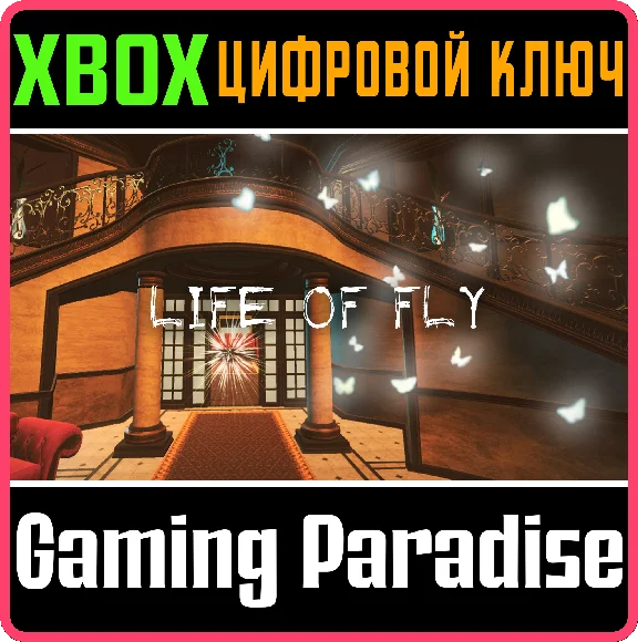 ❗LIFE OF FLY❗XBOX ONE/X|S🔑KEY❗