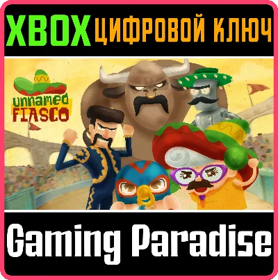 ❗UNNAMED FIASCO❗XBOX ONE/X|S🔑KEY❗