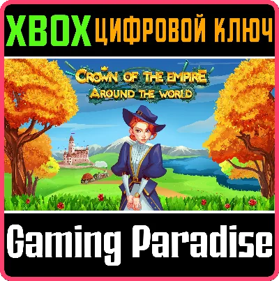 ❗CROWN OF THE EMPIRE 2: AROUND THE WORLD❗XBOX 🔑❗
