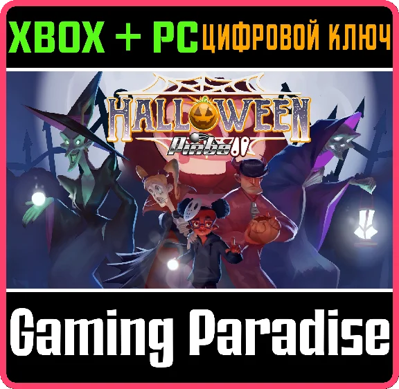 ❗HALLOWEEN PINBALL❗XBOX ONE/X|S+ПК🔑КЛЮЧ❗