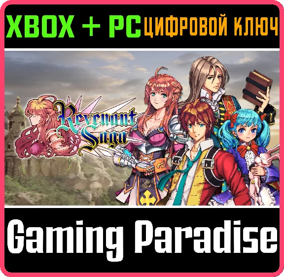 ❗Revenant Saga❗(PC WIN)🔑KEY❗