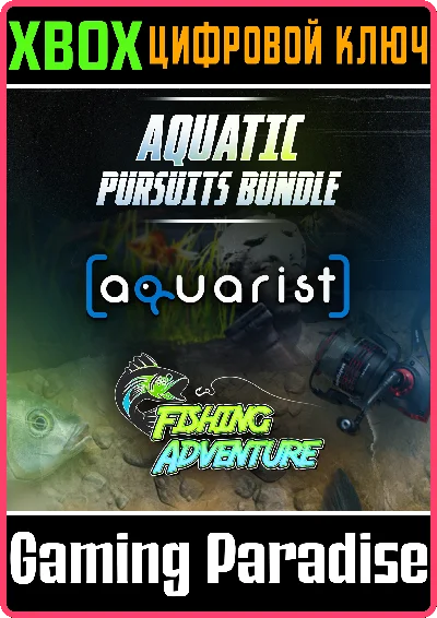 ❗AQUATIC PURSUITS BUNDLE❗XBOX ONE/X|S🔑KEY❗