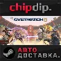 Overwatch® 2 - Invasion Bundle STEAM АВТО RU/UA/KZ/СНГ