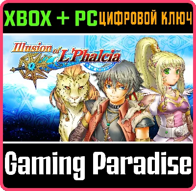 ❗ILLUSION OF L´PHALCIA❗(PC WIN)🔑KEY❗