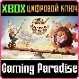❗BALANCELOT❗XBOX ONE/X|S🔑КЛЮЧ❗