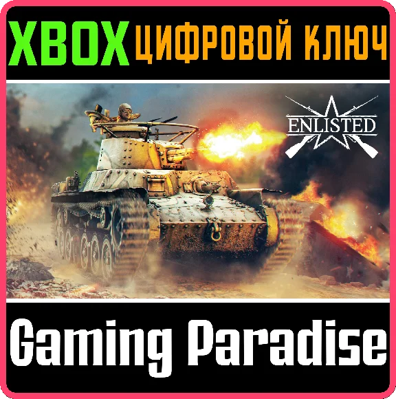 ❗ENLISTED - TYPE 97 CHI-HA❗XBOX ONE/X|S🔑KEY❗