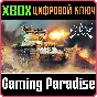 ❗ENLISTED - TYPE 97 CHI-HA❗XBOX ONE/X|S🔑KEY❗