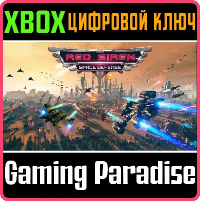 ❗RED SIREN: SPACE DEFENSE❗XBOX ONE/X|S🔑KEY❗