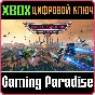 ❗RED SIREN: SPACE DEFENSE❗XBOX ONE/X|S🔑KEY❗