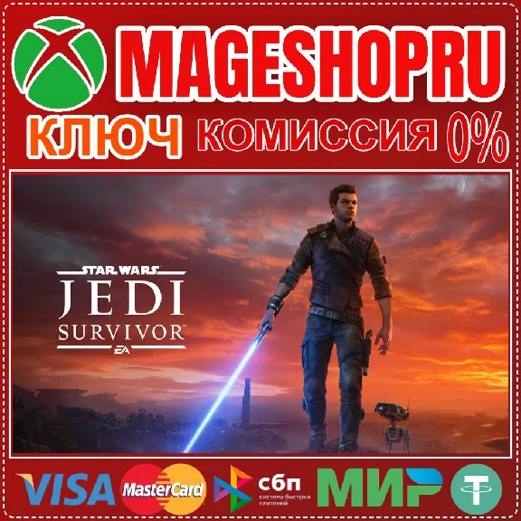 🟢🔥STAR WARS JEDI: SURVIVOR™🌍XBOX SERIES X|S KEY🎮✅