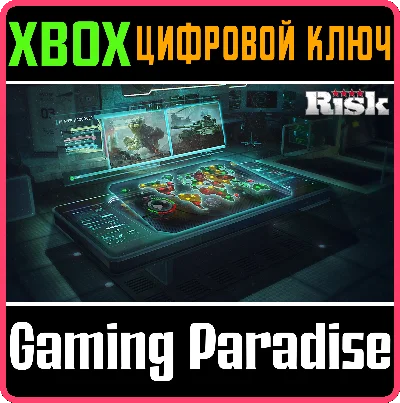 ❗RISK❗XBOX ONE/X|S🔑KEY❗