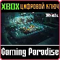 ❗RISK❗XBOX ONE/X|S🔑KEY❗