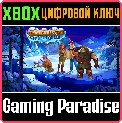 ❗LOST ARTIFACTS 5: FROZEN QUEEN❗XBOX ONE/X|S🔑КЛЮЧ❗