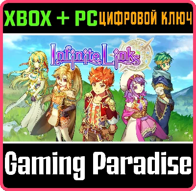 ❗INFINITE LINKS❗XBOX ONE/X|S+PC🔑KEY❗