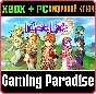 ❗INFINITE LINKS❗XBOX ONE/X|S+PC🔑KEY❗