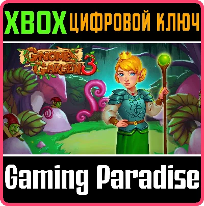 ❗GNOMES GARDEN 3: THE THIEF OF CASTLES❗XBOX ONE/X|S🔑