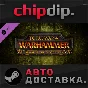 Total War: WARHAMMER - Realm of The Wood Elves DLC