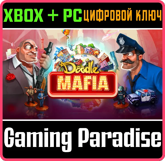 ❗DOODLE MAFIA: CRIME CITY❗(PC WIN)🔑КЛЮЧ❗