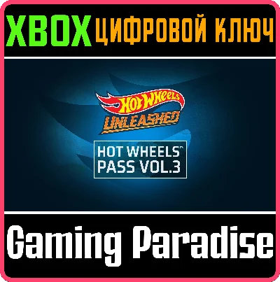 ❗HOT WHEELS PASS VOL. 3❗XBOX ONE/X|S🔑KEY❗
