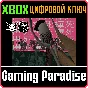 ❗FATUM BETULA🔑XBOX ❗КЛЮЧ❗