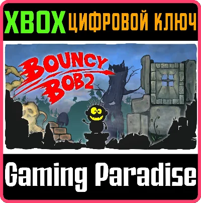 ❗BOUNCY BOB 2❗XBOX ONE/X|S🔑KEY❗