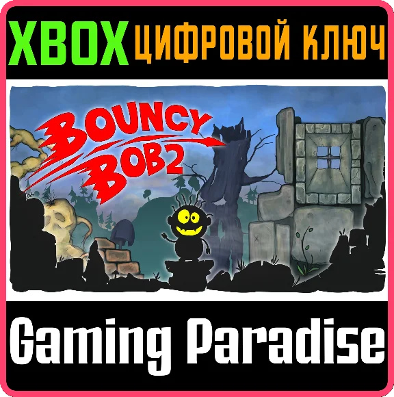 ❗BOUNCY BOB 2❗XBOX ONE/X|S🔑KEY❗