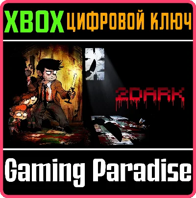 ❗2DARK❗XBOX ONE/X|S🔑KEY❗
