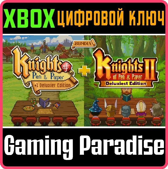 ❗KNIGHTS OF PEN AND PAPER BUNDLE❗XBOX ONE/X|S🔑KEY❗