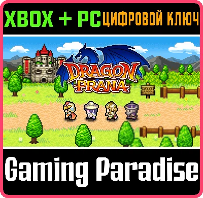 ❗DRAGON PRANA❗XBOX ONE/X|S+PC🔑KEY❗