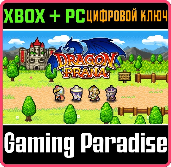 ❗DRAGON PRANA❗XBOX ONE/X|S+PC🔑KEY❗