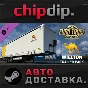 Euro Truck Simulator 2 - Wielton Trailer Pack DLC STEAM