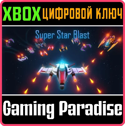 ❗SUPER STAR BLAST❗XBOX ONE/X|S🔑KEY❗