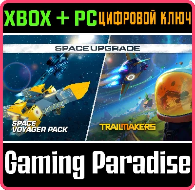 ❗TRAILMAKERS - SPACE UPGRADE❗XBOX ONE/X|S+PC🔑KEY❗