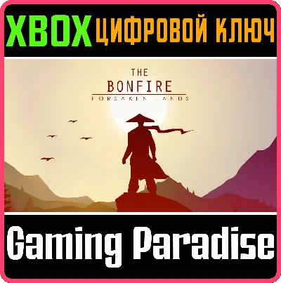 ❗THE BONFIRE: FORSAKEN LANDS❗XBOX ONE/X|S🔑KEY❗