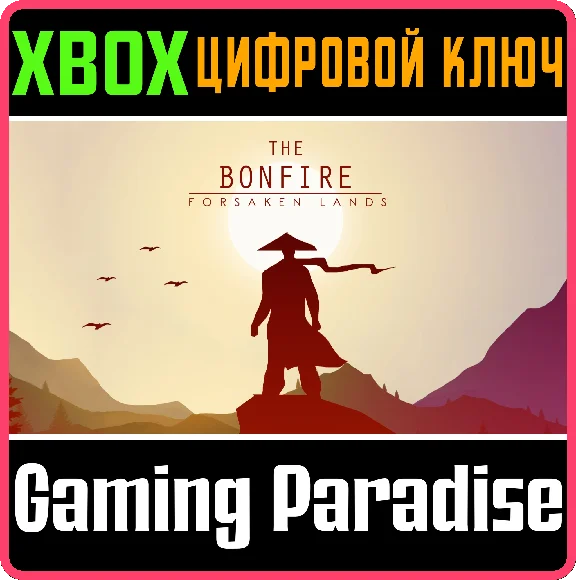❗THE BONFIRE: FORSAKEN LANDS❗XBOX ONE/X|S🔑KEY❗