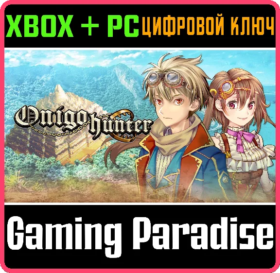 ❗ONIGO HUNTER❗XBOX ONE/X|S+PC🔑KEY❗