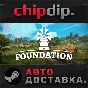 Foundation STEAM AUTO RU/UA/KZ/CIS