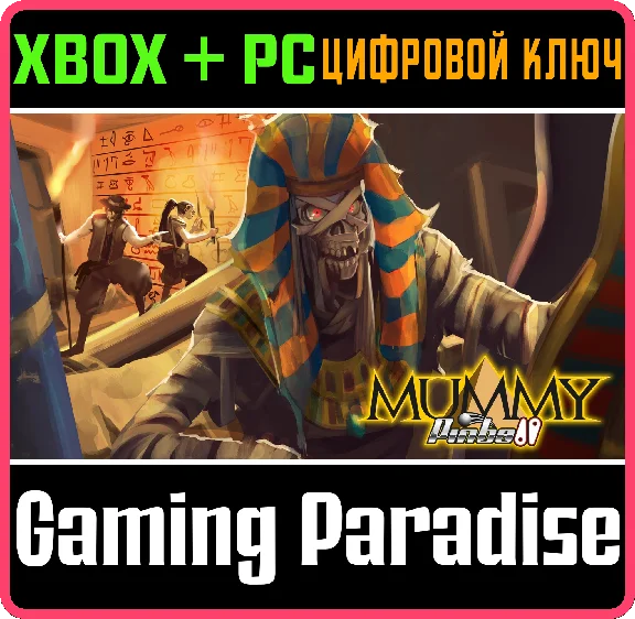 ❗MUMMY PINBALL❗XBOX ONE/X|S+PC🔑KEY❗