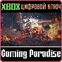 ❗ENLISTED - MG 42 EARLY SQUAD❗XBOX ONE/X|S🔑КЛЮЧ❗